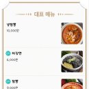 진주각 이미지