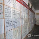 열린직업소개소 이미지