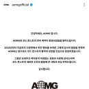 코드 쿤스트도 AOMG 떠난다..6년만 아름다운 이별 이미지