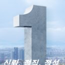 대건공인중개사사무소 이미지