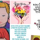 동삼희망마을 이미지