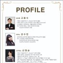 해운대문화회관 해운홀(문화홀) 이미지