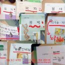 노준옥