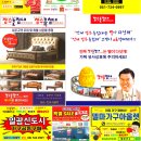 반여동 우신아파트 | 해운대구 반여동 우신아파트, 델마퍼니처스토어의 특별한 배송 이야기
