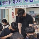 우리글터 지역아동센터 네이버블로그