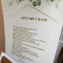 (주)바실리움 | (결혼준비 1탄) 분당 야탑 밝은 웨딩홀 더 바실리움 계약 후기/계약완료O