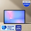 삼지플러스