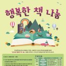부산광역시립시민도서관 이미지