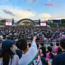 2024 WASBE 세계관악컨퍼런스 개막식 경기데일리