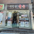 두레반 이미지