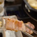 오리지날생삼겹 이미지