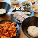 환상3리 | 여주쭈꾸미 맛집 돈맛쭈꾸미 야들한 식감이 환상