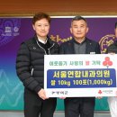 서울연합내과의원 이미지