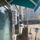 인동22길-3 이미지