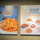 기영이숯불두마리치킨 양산물금점 이미지