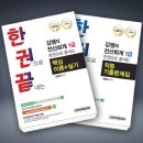 세무회계마로