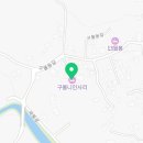 구몰니인사리 이미지