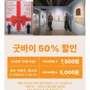 3월, 안나&amp;다니엘 사진전 후기
