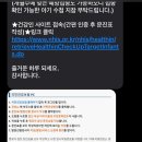 티엘씨청담의원 이미지