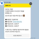 미사 인생북카페_호수공원 뷰맛집