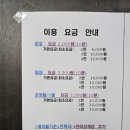 마루당구장 이미지