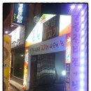 빙하냉면