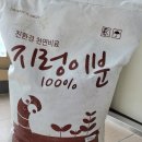 금호농자재 | SM유통 토리팜 지렁이 분변토로 집에서 셀프로 화분키우기