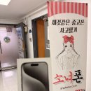 루시호텔 | 주간 박루시 | 125. 내 장점이 뭔지 알아? 그건 &#39;단순&#39;한거야