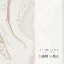필라인