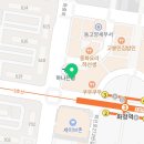 동원텔약국 이미지