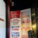 커피틱톡