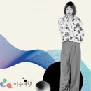 [문화재단] 서울무용센터, 입주예술가 4팀 창작 신작 공개 이미지