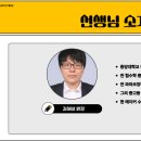 메이커수학교습소