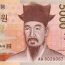 율곡 이미지