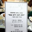 현등한의원 | [체질개선]물만마셔도 살찌는 체질?! 체질을 알면 건강이 보인다!