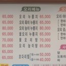 동촌가든 이미지