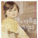 시가마음을만지다 이미지