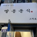 구로-고척-구로-2338 이미지