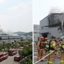 [사고소식] 대전 한화에어로스페이스 방산 공장 폭발, 5명 사망·2명 부상