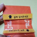 원 에피소드