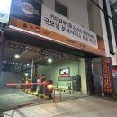광주 첨단 뒷고기 맛집 참숯돈돼지 솔직후기