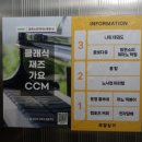 한가람초교(병설) 이미지