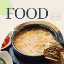홍대 연남 | 집밥 그리울때 추천 | 한식 맛집 배꼽시계 솔직후기~