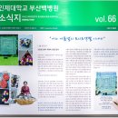 '꿈 규방공예전' 전시회(백병원)_260105~260000 이미지