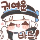 바타르