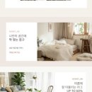 주식회사 데코뷰 네이버블로그
