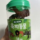 다이소보성점