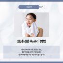 청담맑은의원 이미지