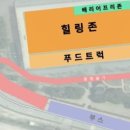 런푸드
