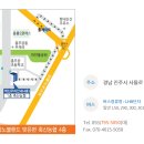 혁신우리안과의원 이미지